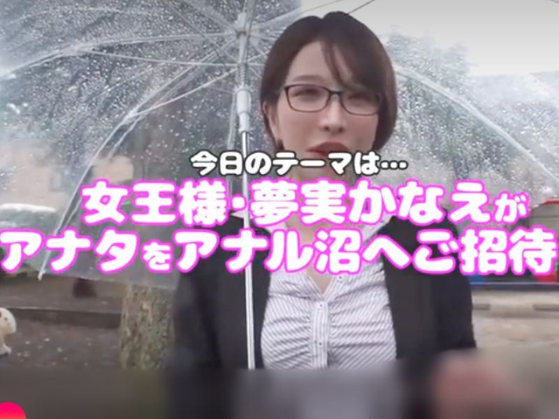 ［ケツ穴開発/逆セクハラ指導］ぐにゅぅ～指挿ったわょ！女王様プレイの眼鏡お姉さんがヒール踏み付けで絶叫させるエロ動画WWWWWWW